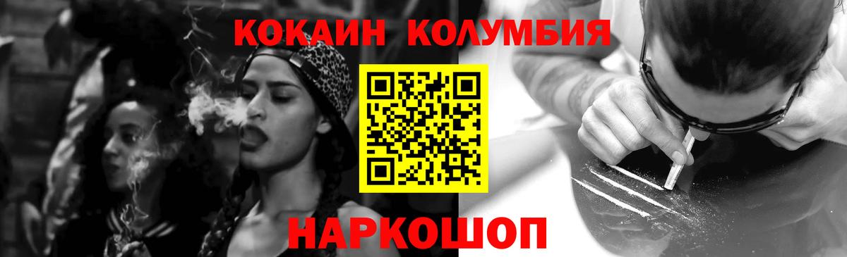 Каннабис  Экстази  Меф МЯУ МЯУ   ГАШИШ  Ханты-Мансийск  Вход с VPN  Кокаин  MDMA 