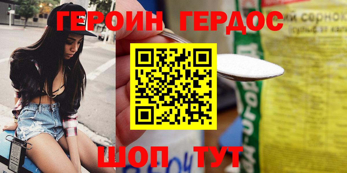 МЕТАДОН Ханты-Мансийск