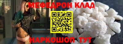 MDMA Premium VHQ Краснознаменск