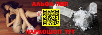 apvp Краснокаменск