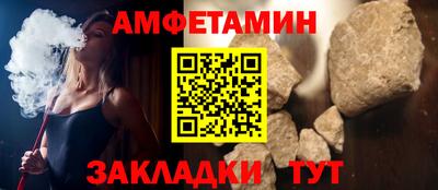 apvp Краснокаменск