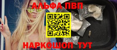 MDMA Premium VHQ Краснознаменск