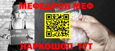 apvp Краснокаменск