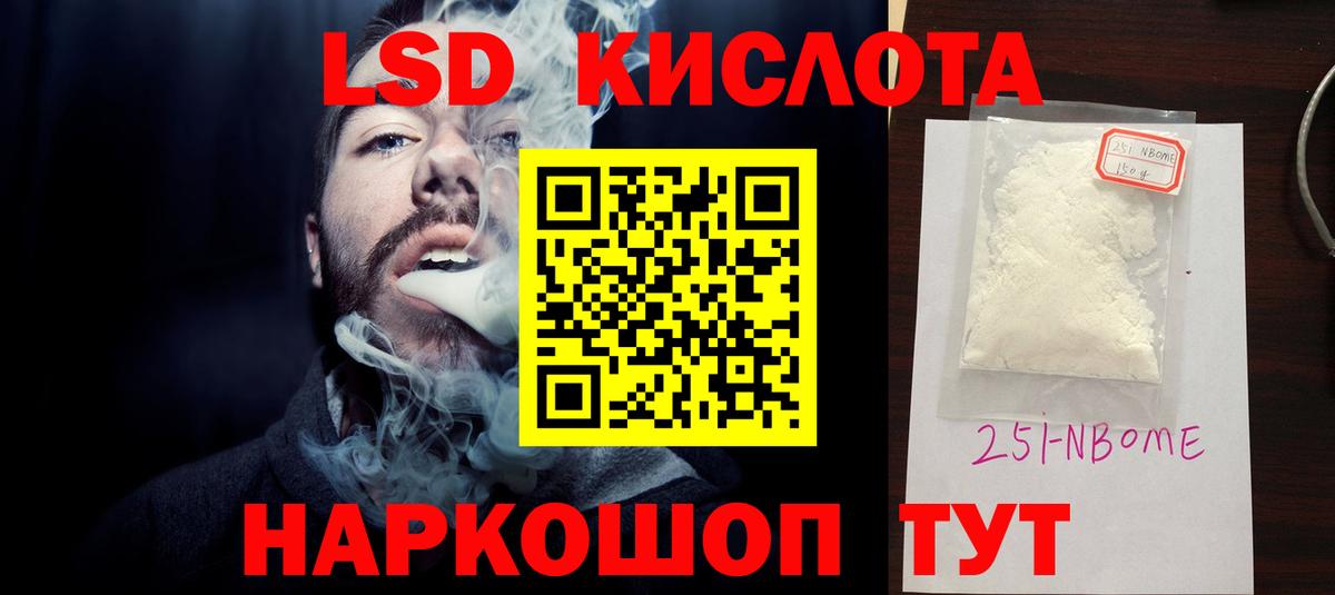 Ханты-Мансийск  ЛСД экстази ecstasy  Вход с VPN  Лсд 25 экстази ecstasy 