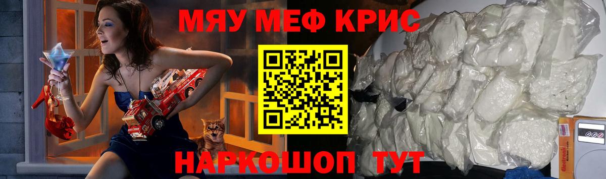 МЕФ мука Ханты-Мансийск