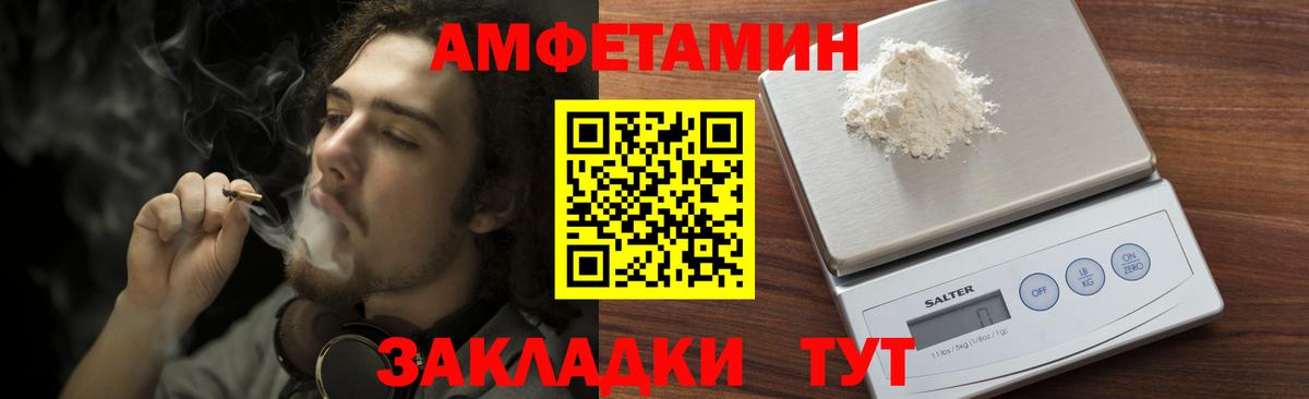 Ханты-Мансийск  МЕТАМФЕТАМИН витя  МЕТАМФЕТАМИН витя  Вход с VPN 