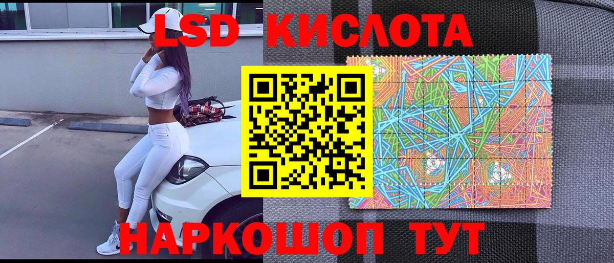Ханты-Мансийск  Марки NBOMe 1,5мг  Вход с VPN 