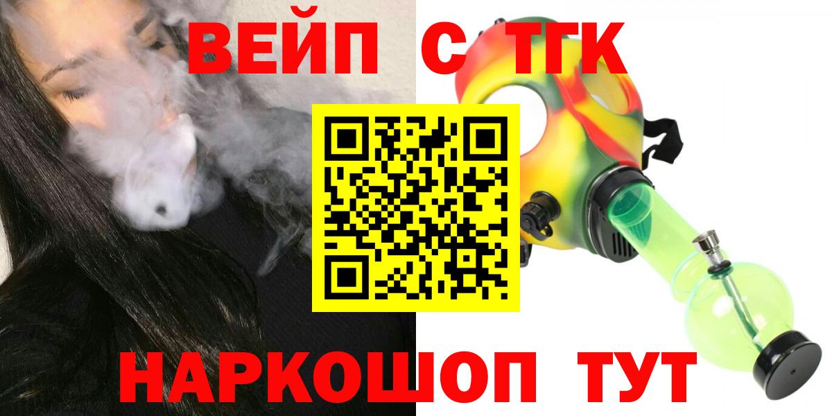 Ханты-Мансийск  ТГК Wax  Вход с VPN 