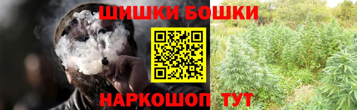 МАРИХУАНА Amnesia  Вход с VPN  Ханты-Мансийск  Шишки марихуана марихуана 