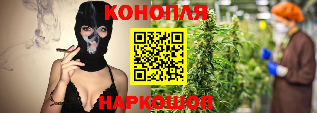 Марихуана конопля Ханты-Мансийск